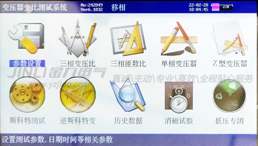 微信圖片_20240415143015副本.jpg