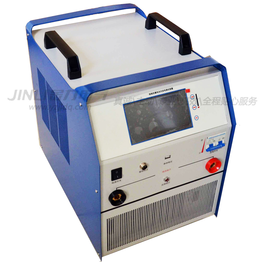 充放電機(jī)副本.jpg