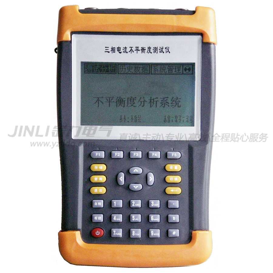 三相電流不平衡度測試儀900.jpg